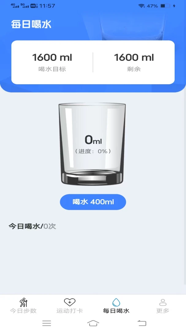 天天出来走2026最新版本v6.9.2.2 免费版截图2
