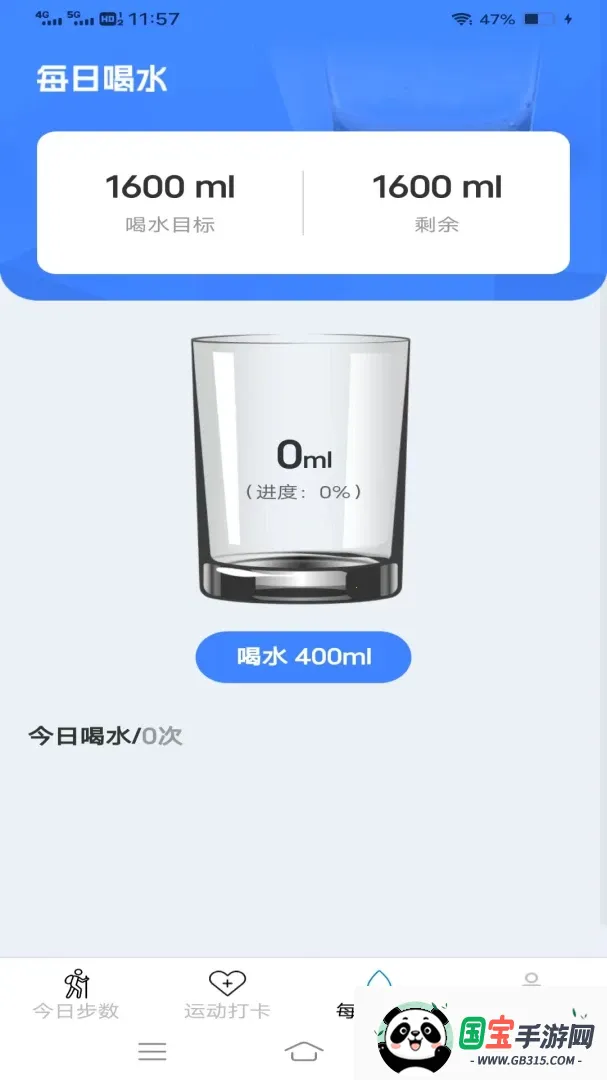 天天出来走2026最新版本v6.9.2.2 免费版截图4