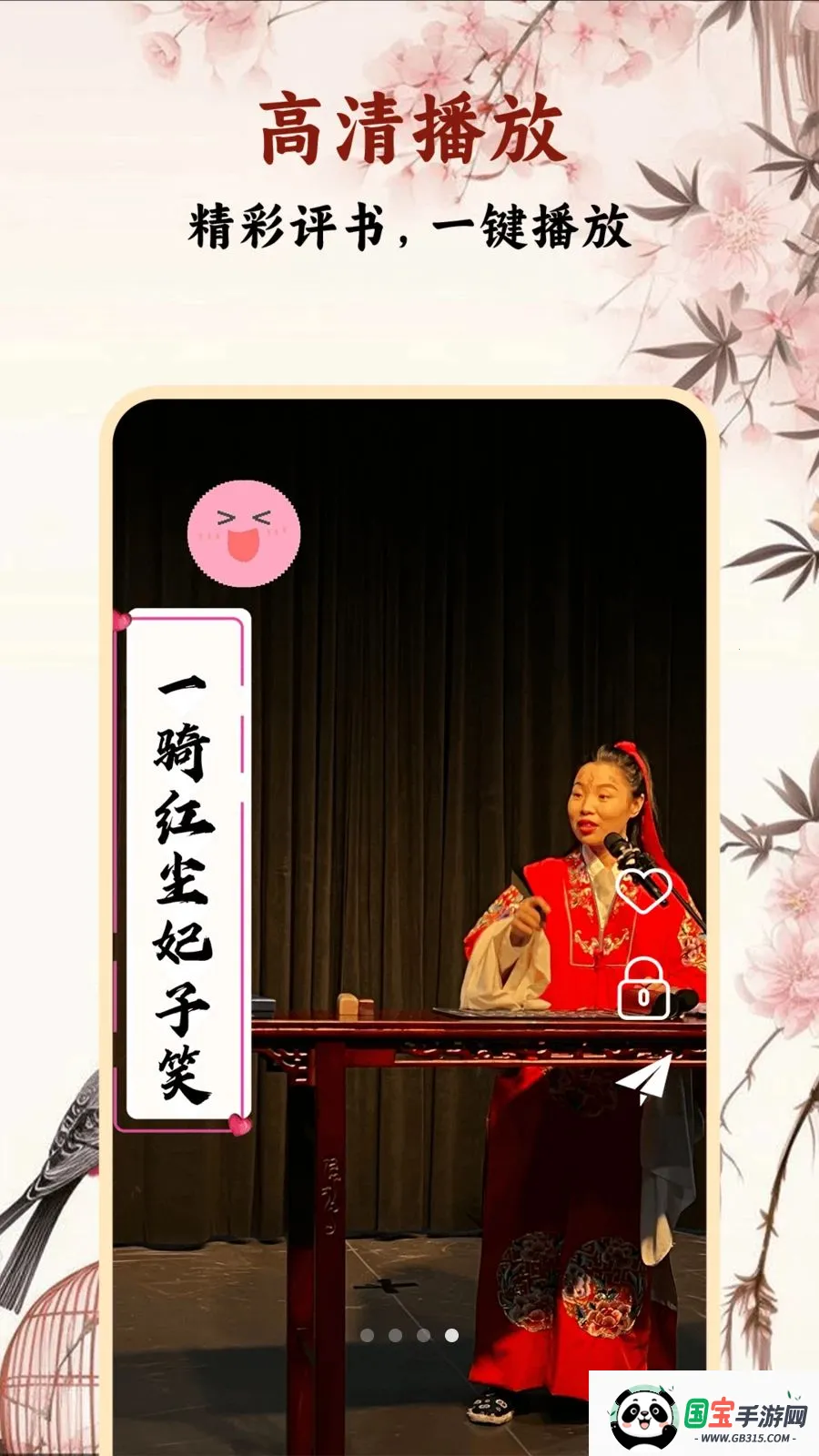�����ȫ2026���°汾v1.0.2 ��Ѱ��ͼ3