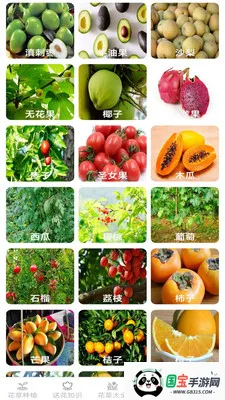 �ͷ׻���v2.7.2.3 �ֻ����ͼ0