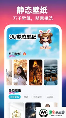 UU��ֽ����һ����2026�ٷ����°汾
