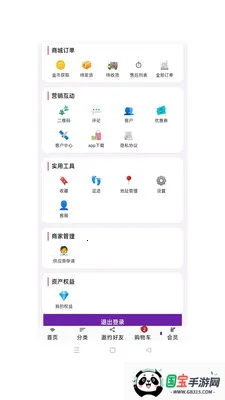 ��ӯ��óv1.0.49 ��׿���ͼ1
