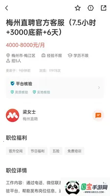 ÷��ֱƸ2026�ٷ����°汾v3.0.9 ��׿���ͼ1