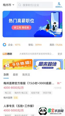 ÷��ֱƸ2026�ٷ����°汾v3.0.9 ��׿���ͼ4