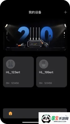 ����ͨ�������ֻ���v1.6.2 �ֻ����ͼ2