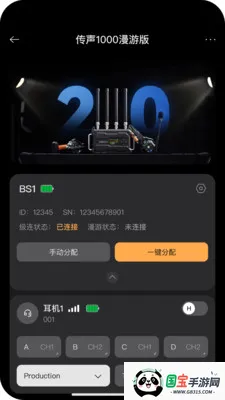 ����ͨ�������ֻ���v1.6.2 �ֻ����ͼ1
