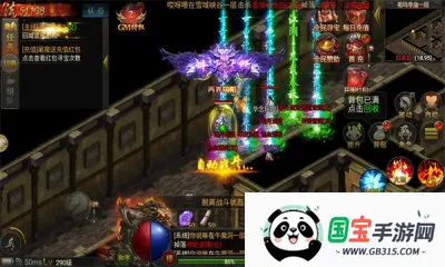 炽烈战歌传奇v1.0.0 免费版截图0