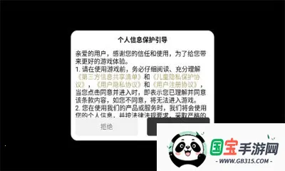 炽烈战歌传奇v1.0.0 免费版截图1