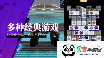 ��������v1.5.8 �ֻ����ͼ3