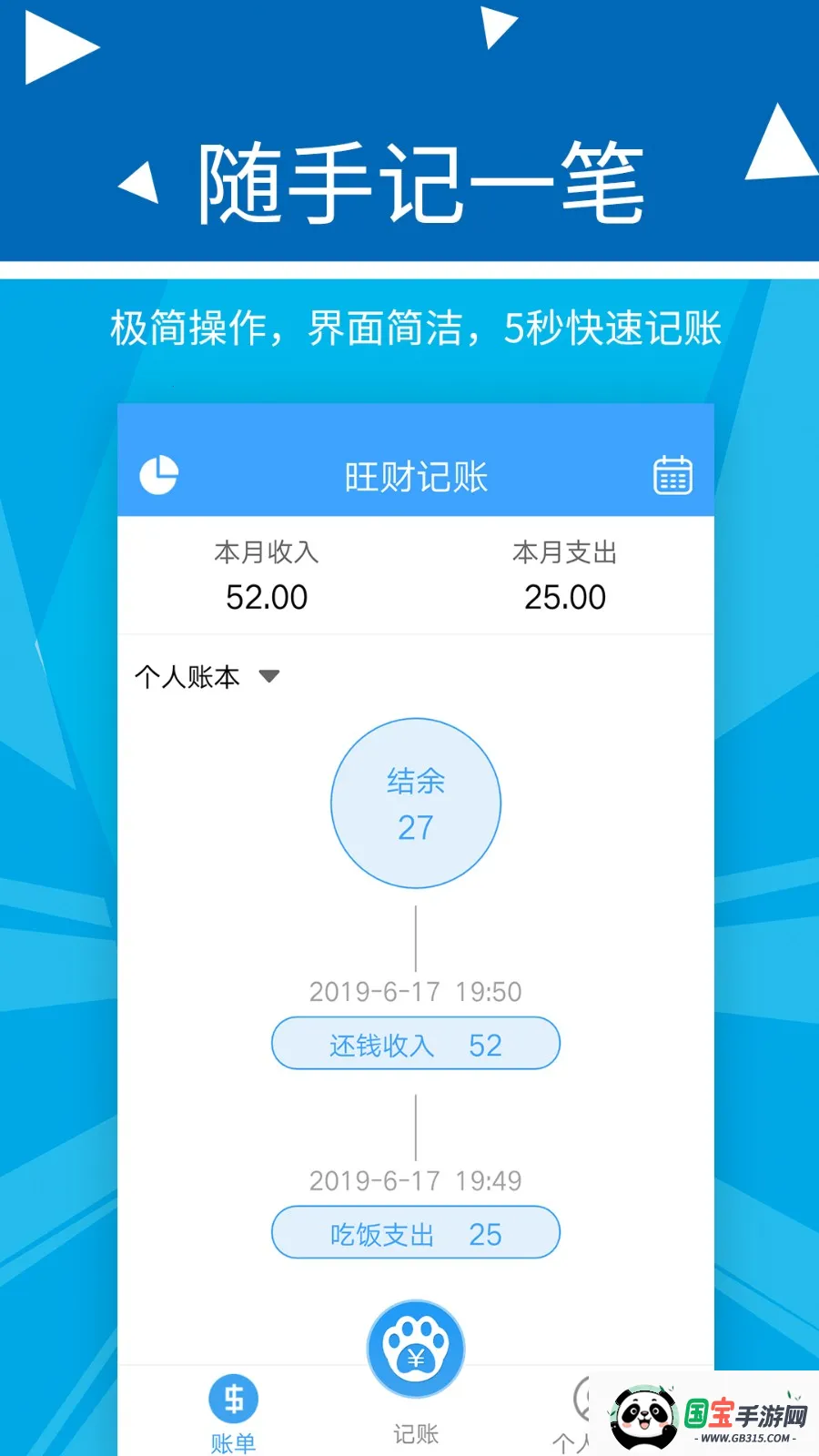 �������Ƽ���2026���°汾v2.2.9 �ֻ����ͼ1