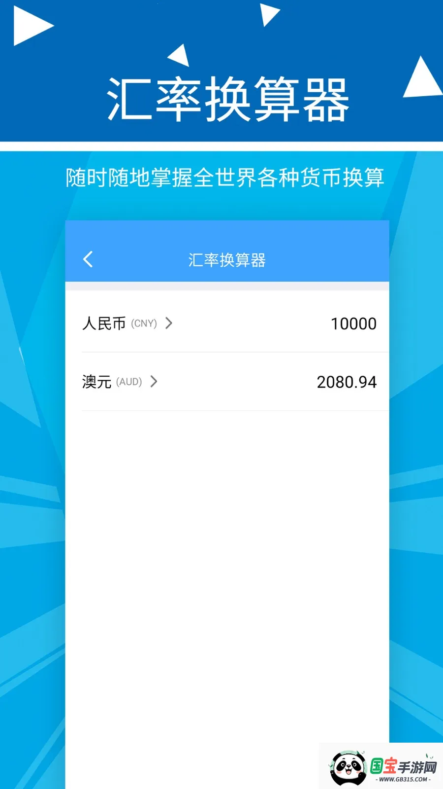 �������Ƽ���2026���°汾