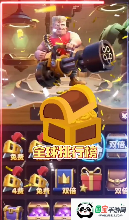 ��ɫ��������ֻ���v0.0.0.1 ��Ѱ��ͼ2