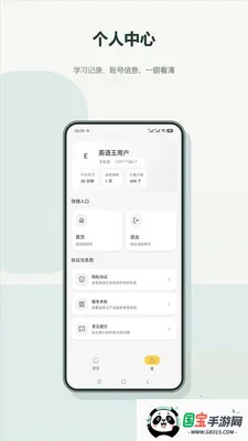 Ӣ����2026�ٷ����°汾v2.4 ��Ѱ��ͼ4