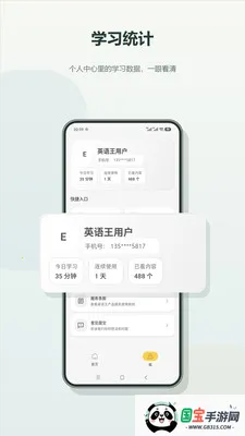 Ӣ����2026�ٷ����°汾v2.4 ��Ѱ��ͼ3