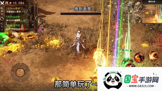 鬼服邪修版v1.0.0 免费版截图1