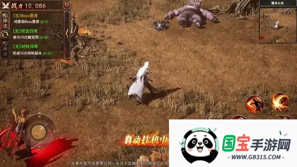 鬼服邪修版v1.0.0 免费版截图0