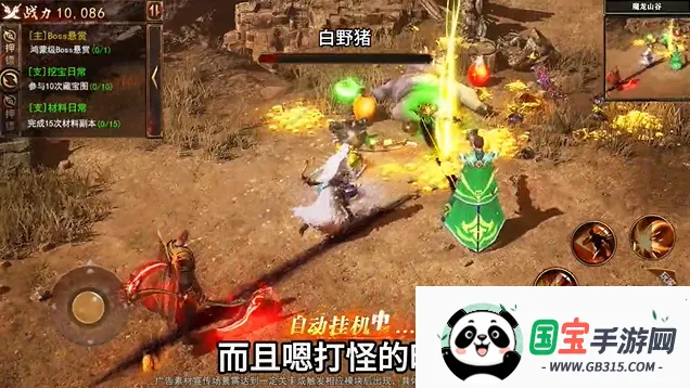 鬼服邪修版v1.0.0 免费版截图2
