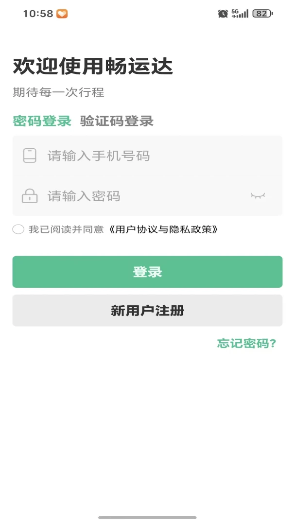 ���˴�2026���°汾��ͼ0