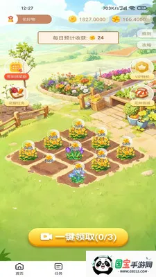 ������v100 �ֻ����ͼ3