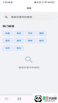 musabay2026�ٷ����°汾v1.1.3 �ֻ����ͼ3