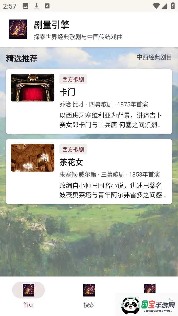 ��������v1.0.0 �ֻ����ͼ0
