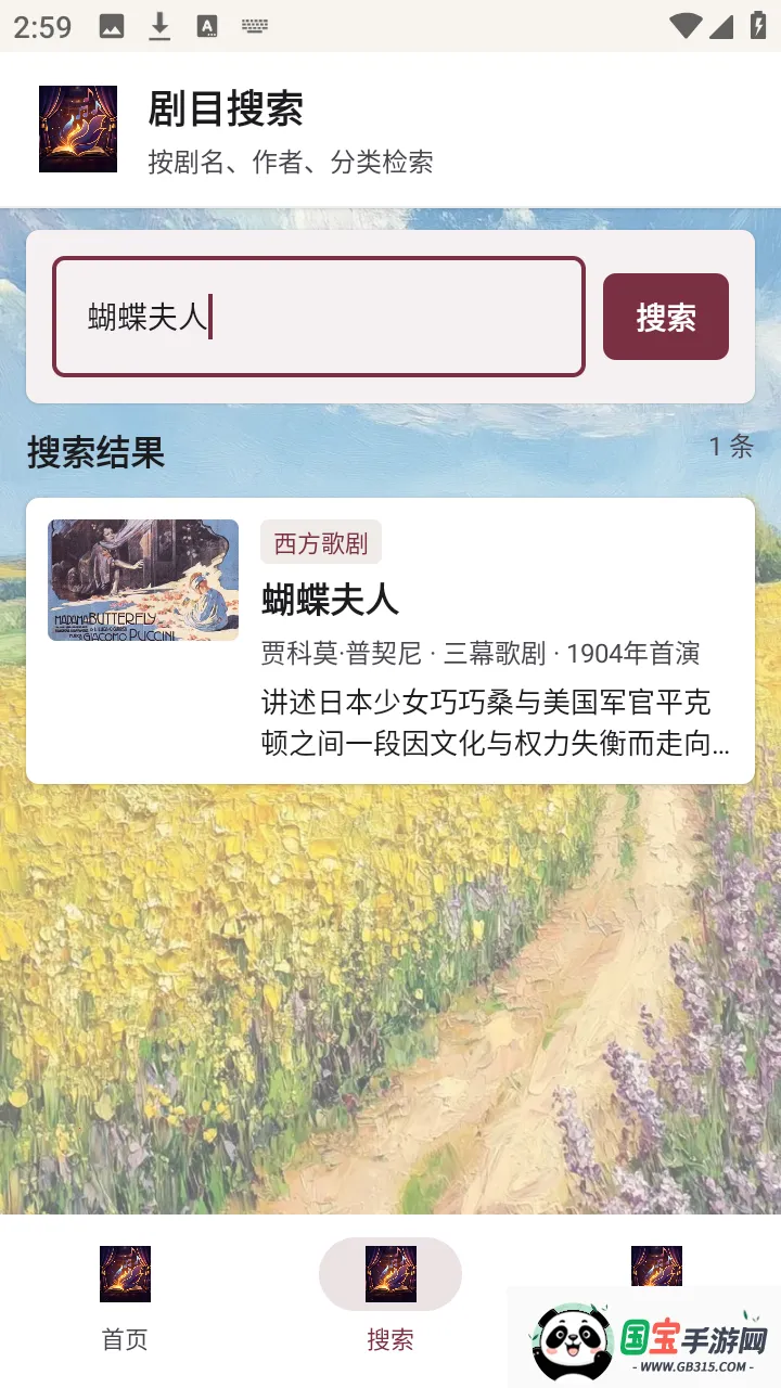 ��������v1.0.0 �ֻ����ͼ3