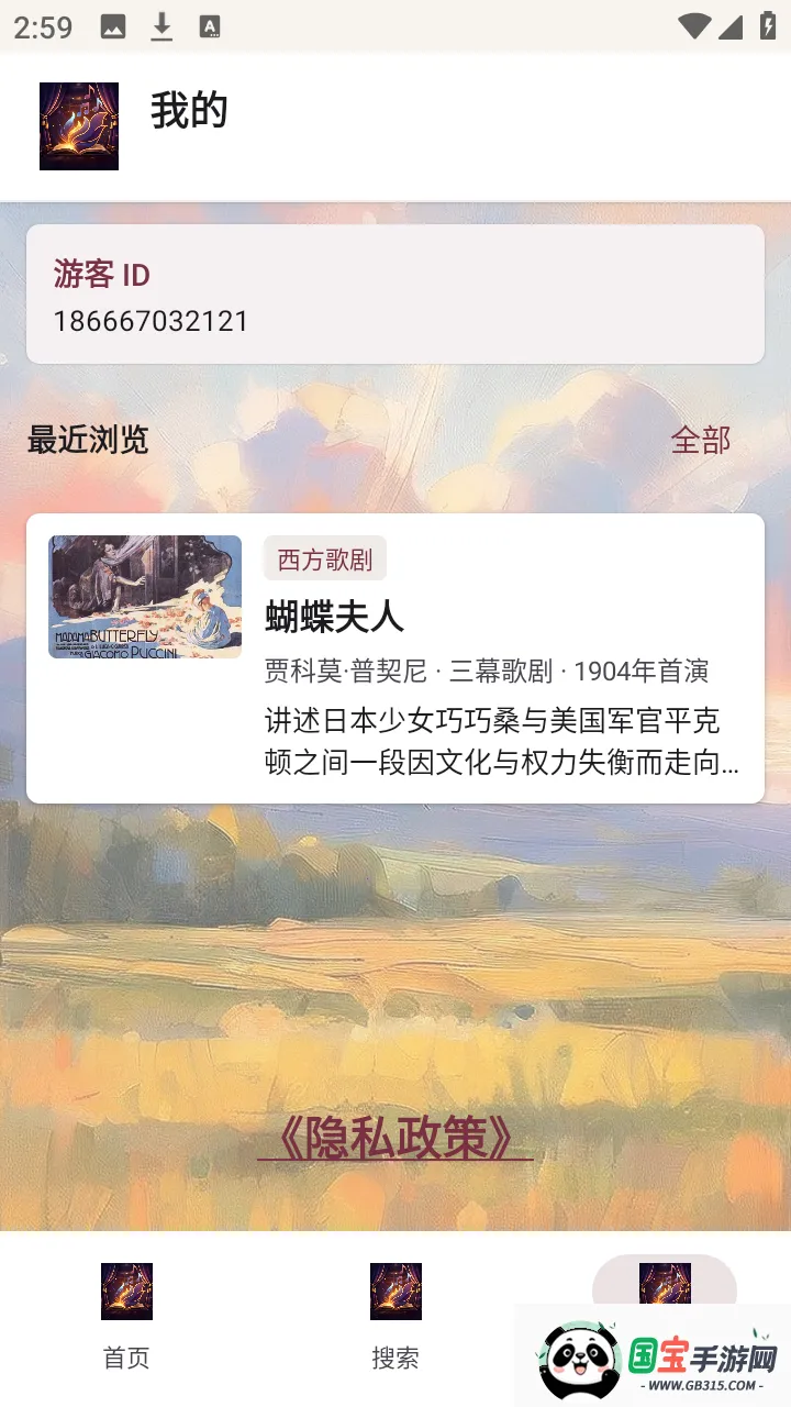 ��������v1.0.0 �ֻ����ͼ2
