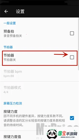 完美弹钢琴模拟器