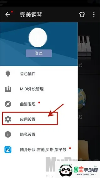 完美弹钢琴模拟器