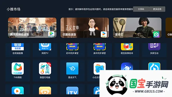 С���г�2026���°汾
