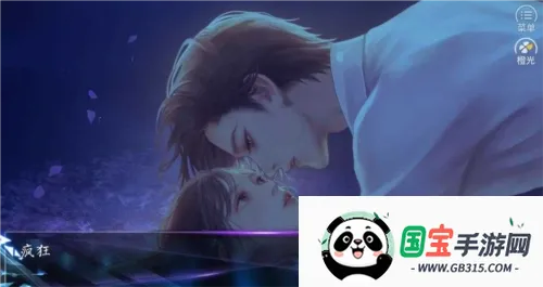 快穿女主是戏精通用版2026官方最新版本v清软 免费版截图2