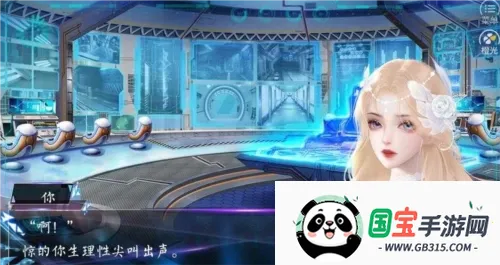 快穿女主是戏精通用版2026官方最新版本v清软 免费版截图0