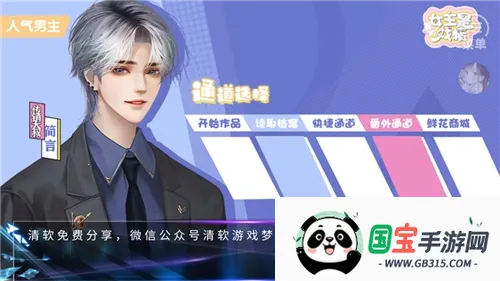 快穿女主是戏精通用版2026官方最新版本 快穿女主是戏精通用版2026官方最新版本