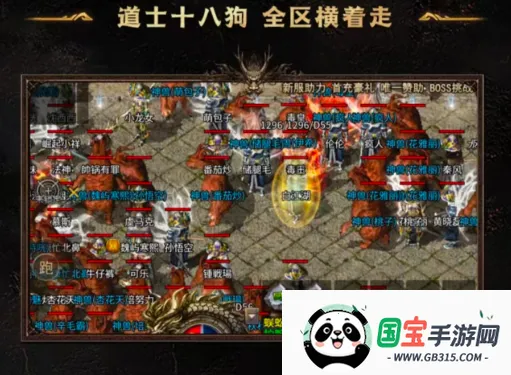 龙魂争霸v1.0.2 安卓版截图1