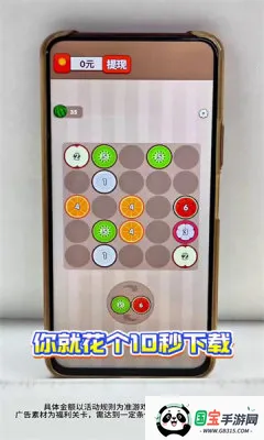 �������������ֻ���v1.0.1 ��Ѱ��ͼ0