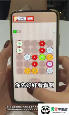 �������������ֻ���v1.0.1 ��Ѱ��ͼ1