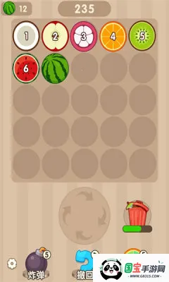 �������������ֻ���v1.0.1 ��Ѱ��ͼ2