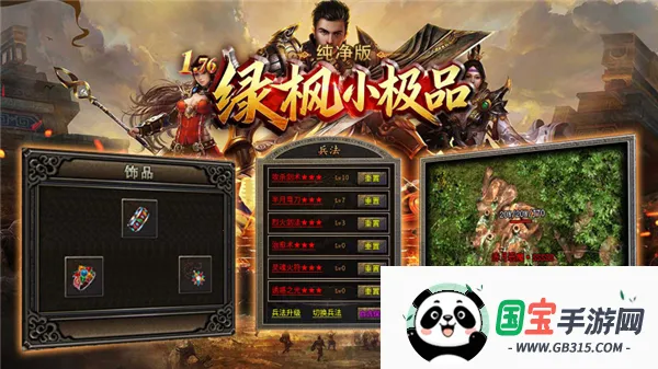 �̷�С��Ʒ������2026�ٷ����°汾v4.8.3 ��Ѱ��ͼ2