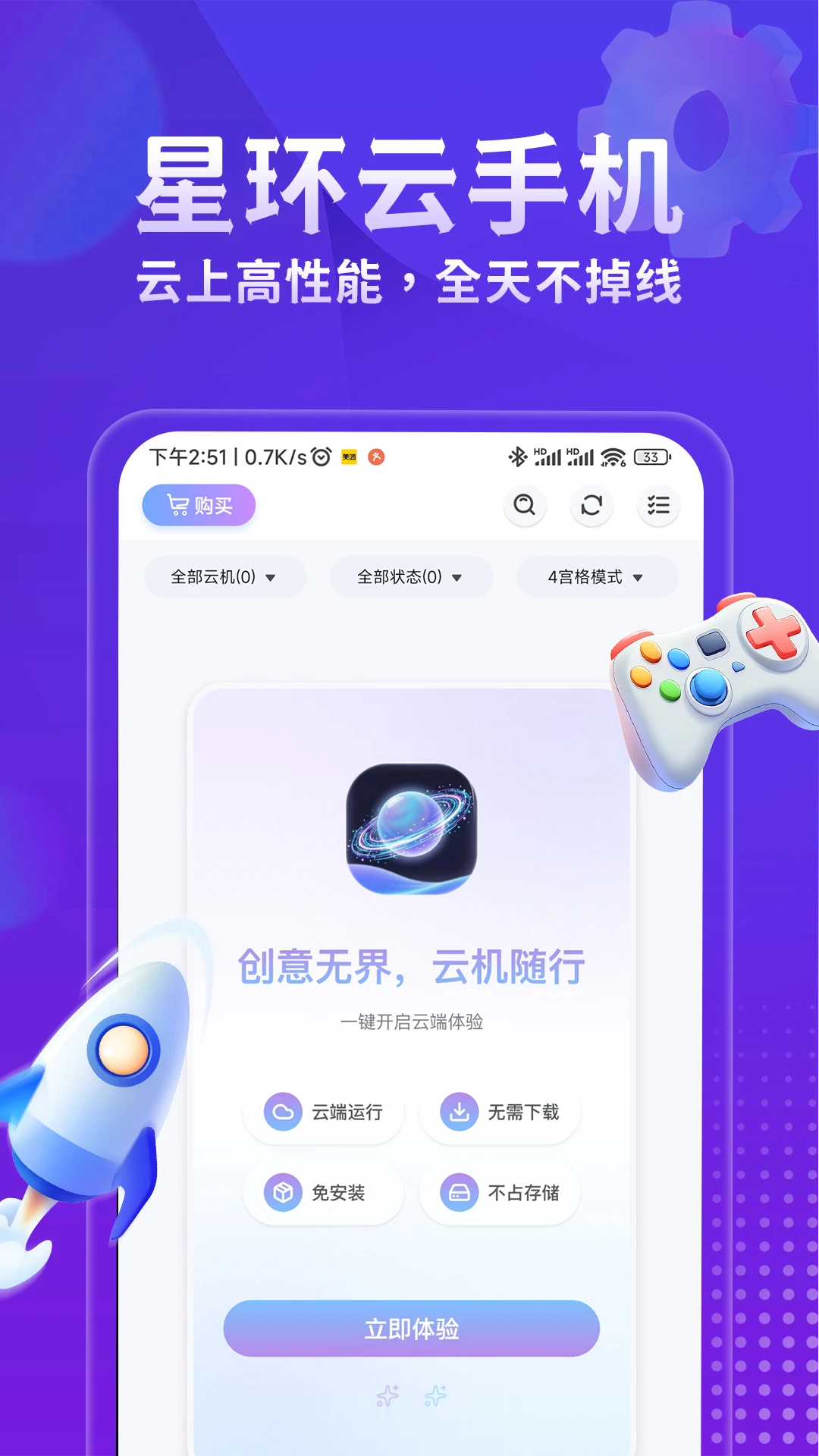 �ǻ����ֻ�2026�ٷ����°汾v1.4.6 ��Ѱ��ͼ0