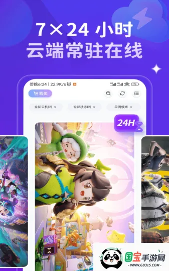 �ǻ����ֻ�2026�ٷ����°汾