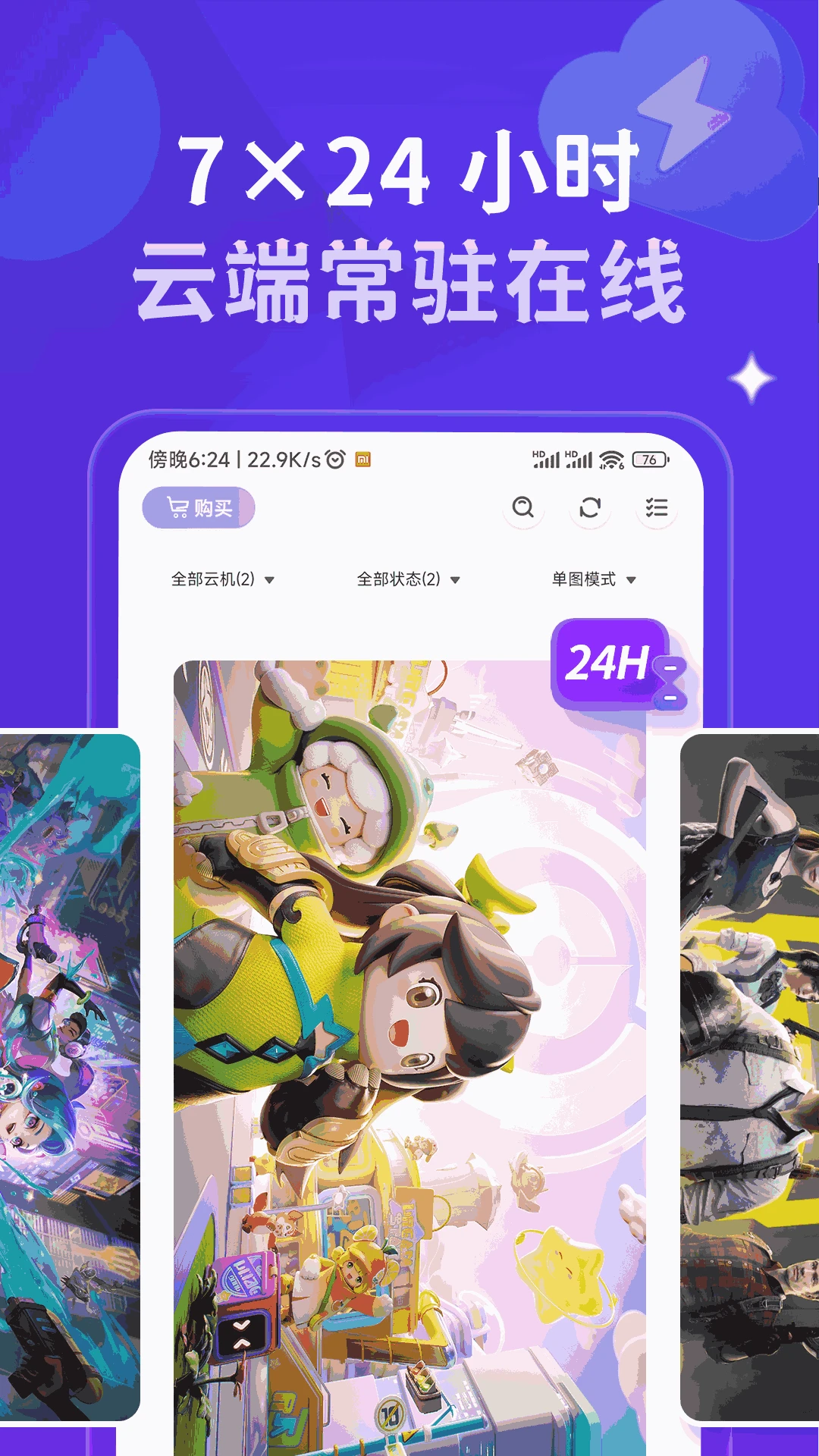 �ǻ����ֻ�2026�ٷ����°汾v1.4.6 ��Ѱ��ͼ3