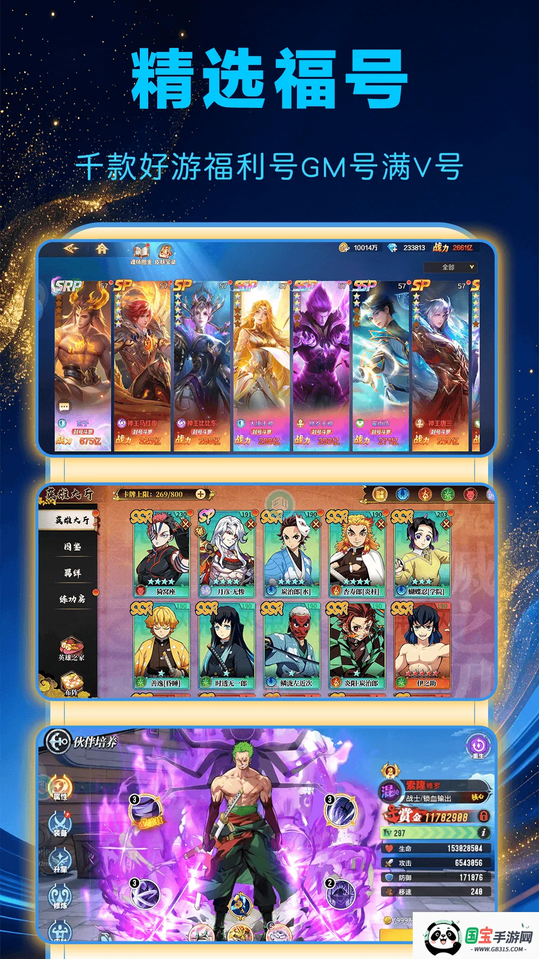1���Ϸ��2026�ٷ����°汾v1.0.0 ��Ѱ��ͼ3