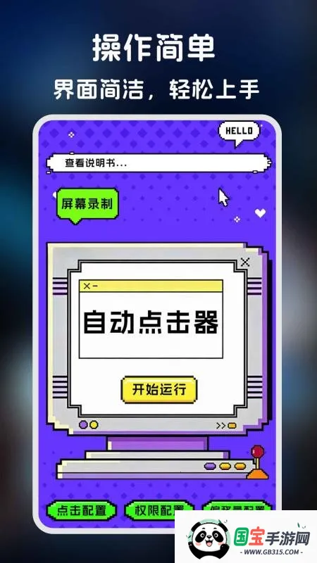 �����-�����ʦ�����ֻ���v1.0.6 ��׿���ͼ2