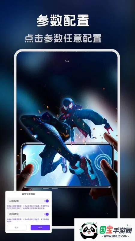 �����-�����ʦ�����ֻ���v1.0.6 ��׿���ͼ1