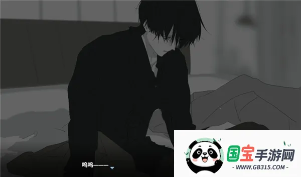 你离开之后最新手机版v1.0 免费版截图0