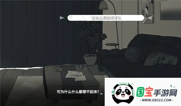 你离开之后最新手机版