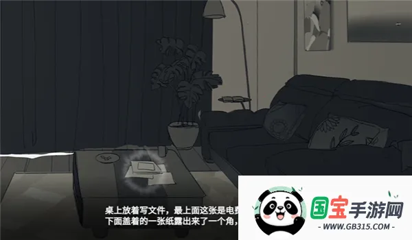 你离开之后最新手机版