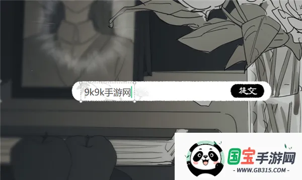 你离开之后最新手机版