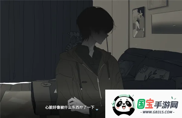 你离开之后最新手机版