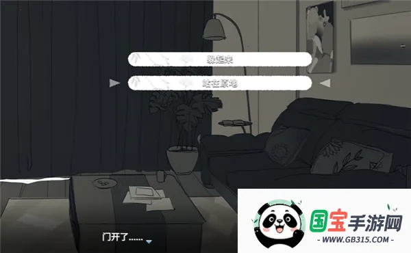 你离开之后最新手机版